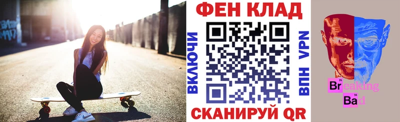дарнет шоп  Злынка  Амфетамин 98% 