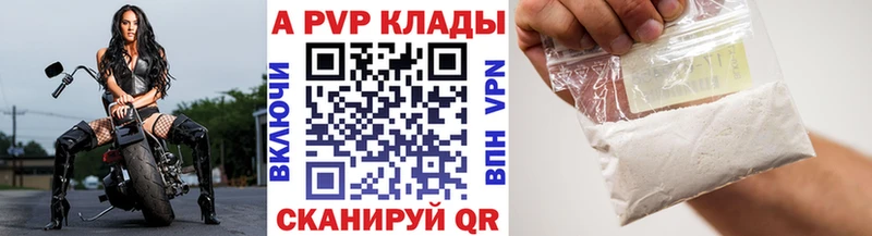 мега как войти  Злынка  Alpha-PVP мука 