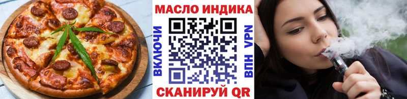 Cannafood марихуана Злынка