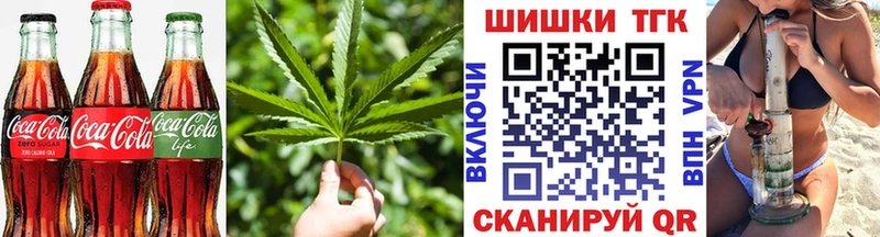 Cannafood конопля  Злынка 