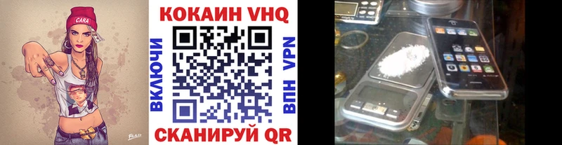 Cocaine FishScale  купить наркоту  Злынка 