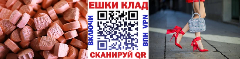 Ecstasy 250 мг  Злынка 