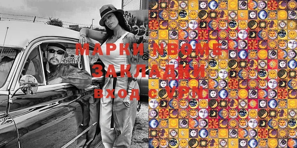 бутик Володарск