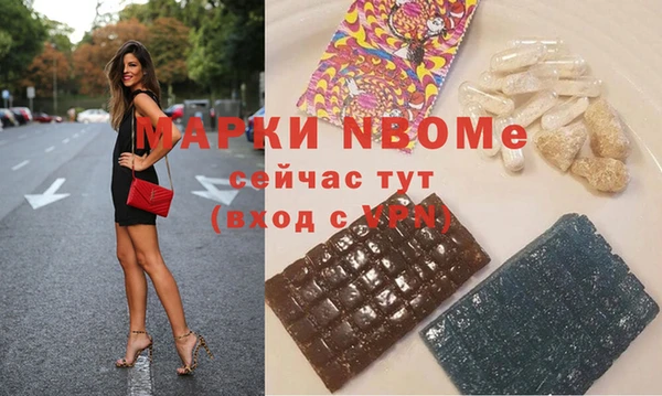 круглые Волоколамск