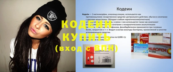 прущие крисы Бронницы