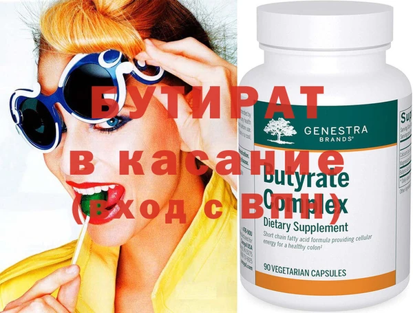 прущие крисы Бронницы