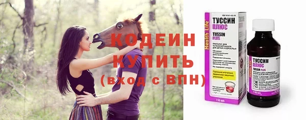 МДМА Бугульма