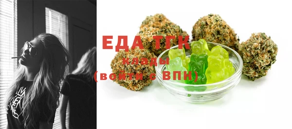 прущая мука Бородино