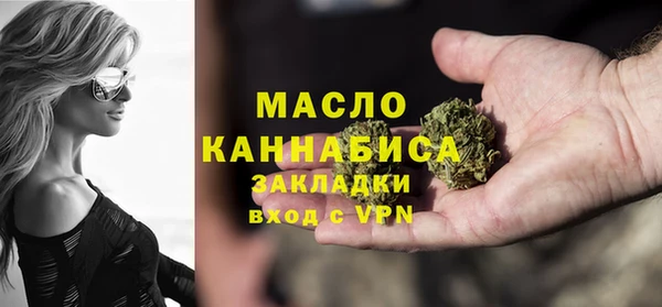 прущие крисы Бронницы