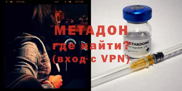 прущие крисы Бронницы