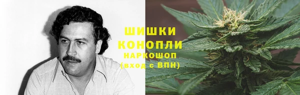 бутик Володарск