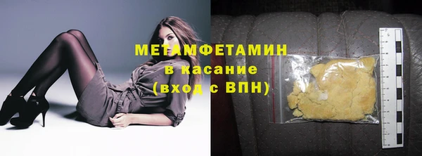 прущие крисы Бронницы