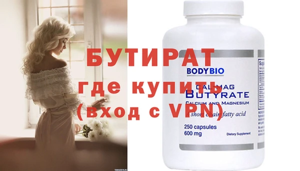 прущие крисы Бронницы
