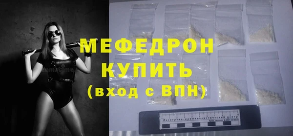 прущая мука Волосово