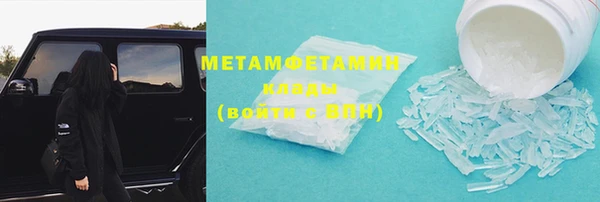 прущие крисы Бронницы
