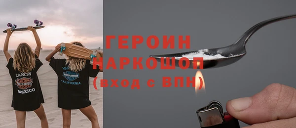 прущая мука Бородино