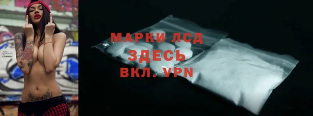 прущие крисы Бронницы
