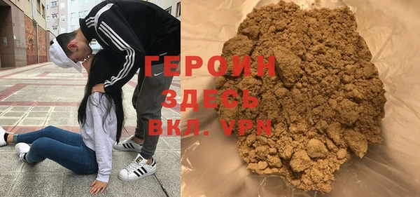 бутик Володарск