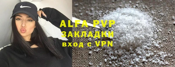 прущие крисы Бронницы