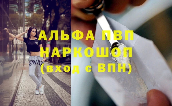 МДМА Бугульма