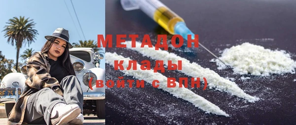 круглые Волоколамск