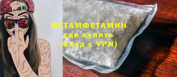 бутик Володарск