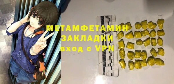МДМА Бугульма