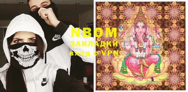 бутик Володарск