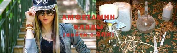 МДМА Бугульма