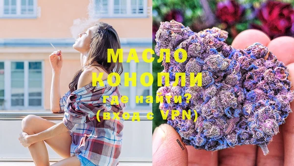 МДМА Бугульма