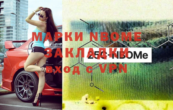 МДМА Бугульма