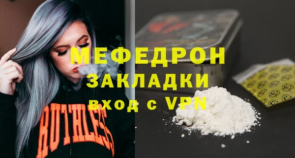 круглые Волоколамск