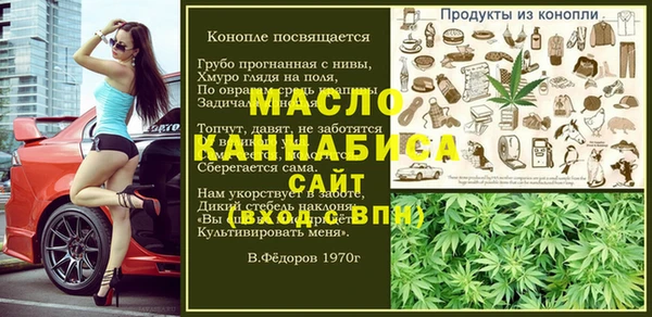 прущая мука Волосово