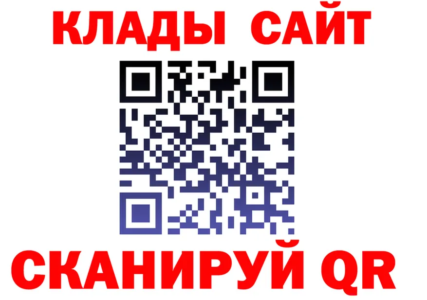 ТГК Wax вход дарк нет мега Злынка