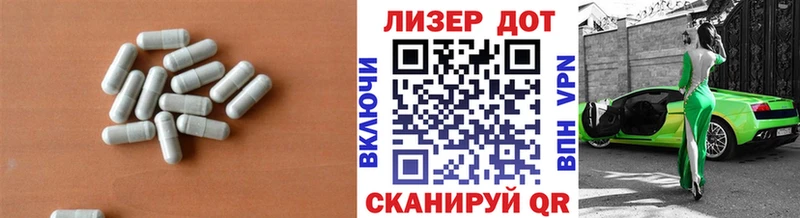 ЛСД экстази кислота Злынка