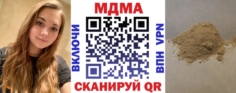 МДМА Molly Злынка
