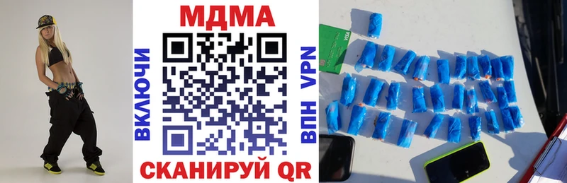 MDMA Molly  Злынка 