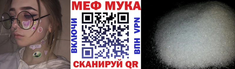 Мефедрон мука  цены   KRAKEN   Злынка 
