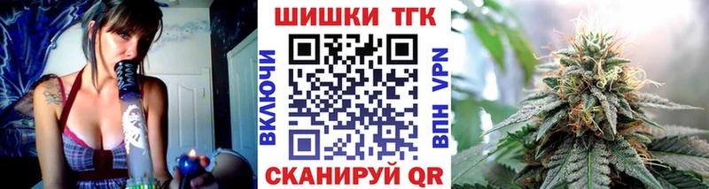 Бошки Шишки Amnesia Злынка